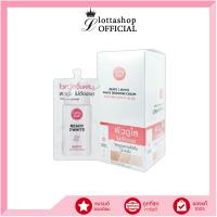 ราคา กล่องX6ซอง Cathy Doll Ready 2 White Boosting Cream เรดดี้ ทู ไวท์ ไวท์ บูสติ้ง ครีม (1963725610)