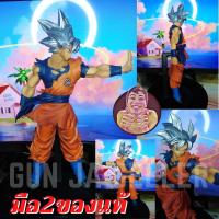 ราคา ✌️ มือ2 ของแท้ โมเดล ดราก้อนบอล โกคู ผมขาว โงกุน โมเดลมือ2 Goku Ultra Instinct Model Dragonball Z second hand Figures (13112519911)
