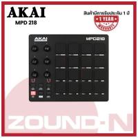 ราคา มีดี้คอนโทรเลอร์ AKAI รุ่น MPD Series MPD218 / MPD226 (24080833257)