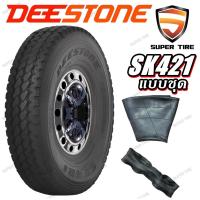 ราคา ยางรถบรรทุก เรเดียล ขนาด 7.50R16 9.00R20 10.00R20 11.00R20 รุ่น SK421 (ครบชุด) ยี่ห้อ Deestone (25976493388)