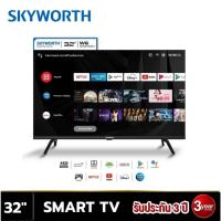 ราคา SKYWORTH สมาร์ททีวี 32 นิ้ว รุ่น ( 32W6 ) Android 11 Netflix,Youtube,WIFI,Bluetooth สั่งงานด้วยเสียง รับประกัน 3ปี (24350762413)