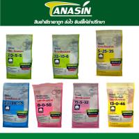 ราคา ปุ๋ยเกล็ด มรกต รุ่งอรุณ ปุ๋ยเกล็ดยกลัง 20 กิโลกรัม ปุ๋ยทางใบ ละลายน้ำง่าย (43322198382)