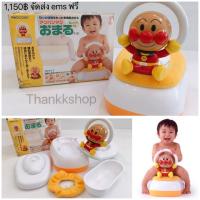 ราคา กระโถนอันปังแมน Anpanman Potty 3 Step สินค้ามือสอง (986442853)