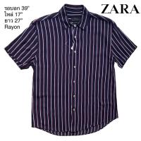 ราคา มือ2Zara เสื้อฮาวาย ลายทางวินเทจ สีกรม (23234565664)