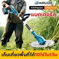 ราคา แบตเตอรี่คู่เครื่องตัดหญ้าไฟฟ้า เครื่องตัดหญ้าไร้สาย เครื่องตัดหญ้าไฟฟ้าไร้สาย เครื่องตัดหญ้าแบต Lawn mower แบบพกพา (26682544028)