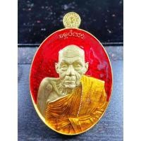 ราคา หลวงปู่แสง วัดโพธิ์ชัย เหรียญรูปไข่ ชินบัญชร หลัง พญาครุฑ ลงยา (KP6032) (29809031943)