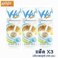 ราคา วี-ฟิท (V-Fit) น้ำนมข้าวกล้องงอก สูตรน้ำตาลน้อยกว่า 250 มล. แพ็ค 3 กล่อง (2212261708)
