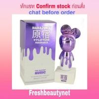 ราคา พร้อมส่ง Harajuku Lovers Pop Electric Music Perfume (5136366636)