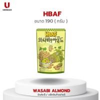 ราคา เอชบีเอเอฟ วาซาบิ อัลมอนด์ (HBAF) Wasabi Almond อัลมอนด์เกาหลี รสวาซาบิบัตเตอร์ ขนาด 190 กรัม(g.) BBE:12/10/2024 (25113807721)