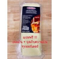 ราคา ชีสยืด มอสซาเรลล่าชีส แบ่งขาย100กรัม (12207262491)