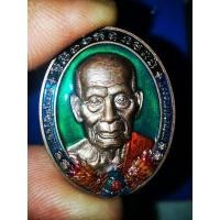 ราคา เมตตามหาเศรษฐีหลวงพ่อพัฒน์ (11131968851)