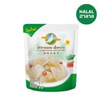 ราคา นกพิราบ ผักกาดดองเผ็ดหวาน 145 กรัม PIGEON ACID SWEET PICKLED MUSTARD 145 G. อาหารกระป๋อง Dailybox (44351062393)
