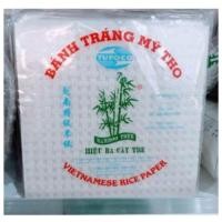 ราคา ใบเมี่ยงญวน​ ตราใบไผ่​ 500g. (2822293209)