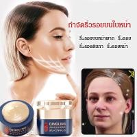 ราคา ครีมยกกระชับผิวต่อต้านริ้วรอยเปปไทด์/ลดเลือนริ้วรอยหน้าผาก/ครีมบำรุงผิวให้ความชุ่มชื้น/ครีมต่อต้านริ้วรอย (26883939387)