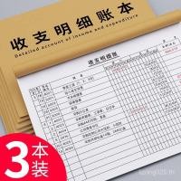 ราคา ธุรกิจเงินสด Expenditure Expenditure รายละเอียดสมุดบัญชีสมุดบัญชีสมุดบัญชีเงินไหลน้ําไดอารี่สมุดบัญชีสมุดบัญชีเงินธุรกิจ E (41414402497)