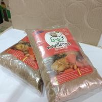 ราคา (1ถุง) ผงเครื่องแกงสูตรเข้มข้น ตราอามีน ขนาด500กรัม (23485103706)