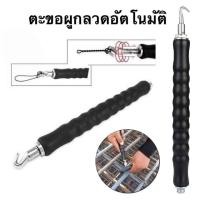 ราคา ตะขอผูกลวดอัตโนมัติแบบมือr ประแจมัดลวดออโต้ ตะขอผูกเหล็ก ตะขอมัดลวด คีมผูกลวดอัตโนมัติ (คละสี) (3951028746)