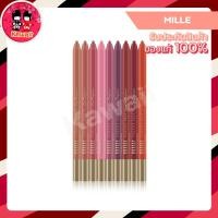 ราคา MILLE VELVET MATTE LIP DEFINER (1445039543)