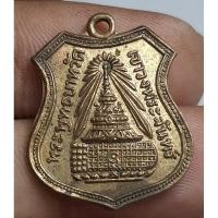 ราคา เหรียญพระพุทธบาทวัดเขาวงพระจันทร์สวยคมเก่าบ้านๆ (29611388399)