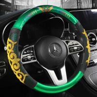 ราคา เหมาะสําหรับ Geely Boyue pro Binrui Dihao GL Borui GS Binrui Vision X3 X6 ฝาครอบพวงมาลัยสําหรับ Four Seasons (40273523973)