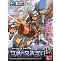ราคา Chopper Walk Hopper (แบบประกอบ) ของแท้ JP แมวทอง - Chopper Robo Super Bandai [โมเดลเรือวันพีช] (12453108402)