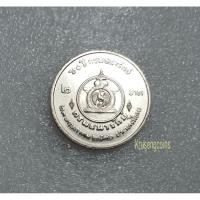 ราคา เหรียญ2บาทที่ระลึกวาระที่32/60ปีกรมธนารักษ์ พ.ศ.2536 เหรียญไม่ผ่านใช้ (9855812614)