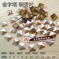 ราคา Sharp ทองแดงแผ่นร้อนเพชรร้อนพีระมิดเงิน 4-20 มม.โทรศัพท์มือถือแผ่นทองแดง Rivet Willow เล็บ Hot Square DIY EROJ (40823792207)