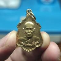 ราคา เหรียญหลวงพ่อเพี้ยน วัดเกริ่นกฐิน จ.ลพบุรี พ.ศ. 2555 (24633505731)