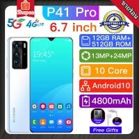 ราคา สมาร์ทโฟนหน้าจอ 6.7 นิ้วเต็มหน้าจอ Dual SIM Android OS 10.0 ระบบ 12GB+512GBสมาร์ทโฟนมือถือ (3774585737)