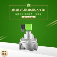 ราคา DMF-T-40S/25/50S Solenoid PULSE Valve ตรง-ผ่านวาล์ว 3 ซม.7 ซม.5 ซม.ตรง-ผ่าน Solenoid PULSE วาล์ว (43014817632)