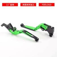 ราคา 摩托车改装伸缩折叠牛角刹车离合Aprilia RSV4 FACTORY\\\/RSV (41368548242)