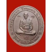 ราคา A-0048 เหรียญ ร.5 หลวงปู่วรพรต วิธาน วัดจุมพล ปี2537 (20856815725)