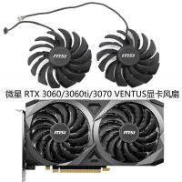 ราคา MSI MSI RTX3060/3060ti/3070 VENTUS VENTUS VENTUS พัดลมการ์ดกราฟิก PLD10010S12HH (26791897318)