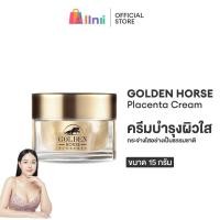 ราคา Cosmesia Golden Horse Placenta Cream 15g (40314275786)