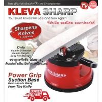 ราคา Kleva Sharp ที่ลับมีดตัวดัง ลับของมีคม (17098760094)