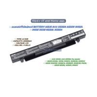 ราคา แบตเตอรี่โน๊ตบุ๊คแท้ BATTERY ASUS A41-X550A A550V K450L X450 X550 K550L X550A (26725806077)