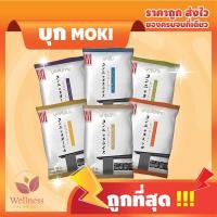 ราคา KETO ราคาส่งบุกรูปข้าวเส้นแบน กลม บุกชิ้น บุกข้าวไข่ MOKU 160 กรัม และ บุกม้วน 200 กรัม รสชาติอร่อย (8421121249)