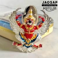 ราคา พญาครุฑ มหาอำนาจ โชคลาภบารมี (6186636541)