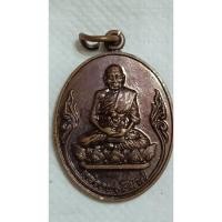 ราคา เหรียญหลวงพ่ออินทร์ รุ่นสร้างมณฑป ปี 2560 วัดโคกลำพาน(696) (25861762949)