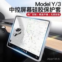 ราคา กรอบซิลิโคนนําทางดัดแปลงควบคุมกลาง/ฝาครอบป้องกัน เทสลา รุ่นเหมาะสําหรับอุปกรณ์เสริมจอแสดงผล ย ของ 3 หน้าจอ คุณ1 (44173802161)