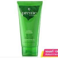 ราคา พรีมโนบุโฟมเนเชอรัลเฟซ 100กรัม โฟมล้างหน้าสูตรสมดุลธรรมชาติ อ่อนโยนต่อผิวหน้า ใบหน้า ทำความสะอาด Foam (25595464641)