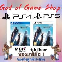 ราคา Crisis core Final Fantasy vii PlayStatio4 PS4 PlayStatio5 PS5 สินค้าของแท้มือ1 (23212096240)
