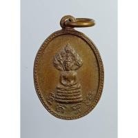 ราคา A5709 เหรียญเม็ดแตง พระนาคปรก หลังยันต์ ไม่ทราบที่ครับ (19273734295)