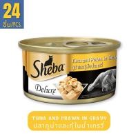 Sheba Deluxe Tuna in Gravy 85g