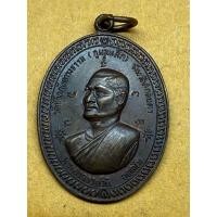 ราคา เหรียญพระอาจารย์วันรุ่นสาม (26203713969)