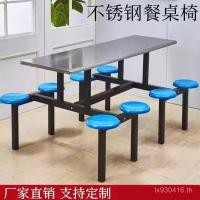 ราคา ทุกคนสแตนเลสโรงอาหารพนักงานสถานที่ก่อสร้างโต๊ะรับประทานอาหารเก้าอี้86โรงงานนักเรียนโต๊ะเก้าอี้โรงเรียนกลางแจ้งทรงจํา4โรงอาหารอุน (28242395874)
