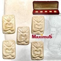 ราคา ชุดกรรมการ พระผงขุดสระ พิมพ์เล็ก หลวงปู่เผือก รุ่น แจกกรรมการ วัดกิ่งแก้ว ปี 2493 พร้อมกล่องกรรมการเดิม (5236470893)