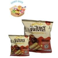 ราคา ซันไบทส์ ขนมธัญพืชอบกรอบ รสบาร์บีคิว 1แพ็ค12ห่อ (25443303923)