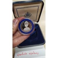 ราคา เหรียญเงินขัดเงา 300 บาท สมเด็จพระราชินีพระพันปีหลวงพระชนมายุครบ 5 รอบ ตัวติด ผลิตน้อย พร้อมกล่องและตลับ (25182474689)