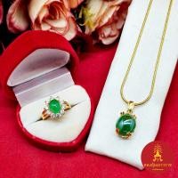 ราคา ชุดเครื่องประดับพลอยล้อมเพชร เขียวมรกต เซ็ตของขวัญวันแม่ สร้อยกระดูกงูพร้อมจี้ 18 นิ้ว แหวนพลอยเข้าชุด ชุบทอง เรียบหรู (43710664514)